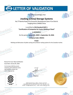 Какво е CWB сертифициране — и защо има значение за стелажните системи в Север...